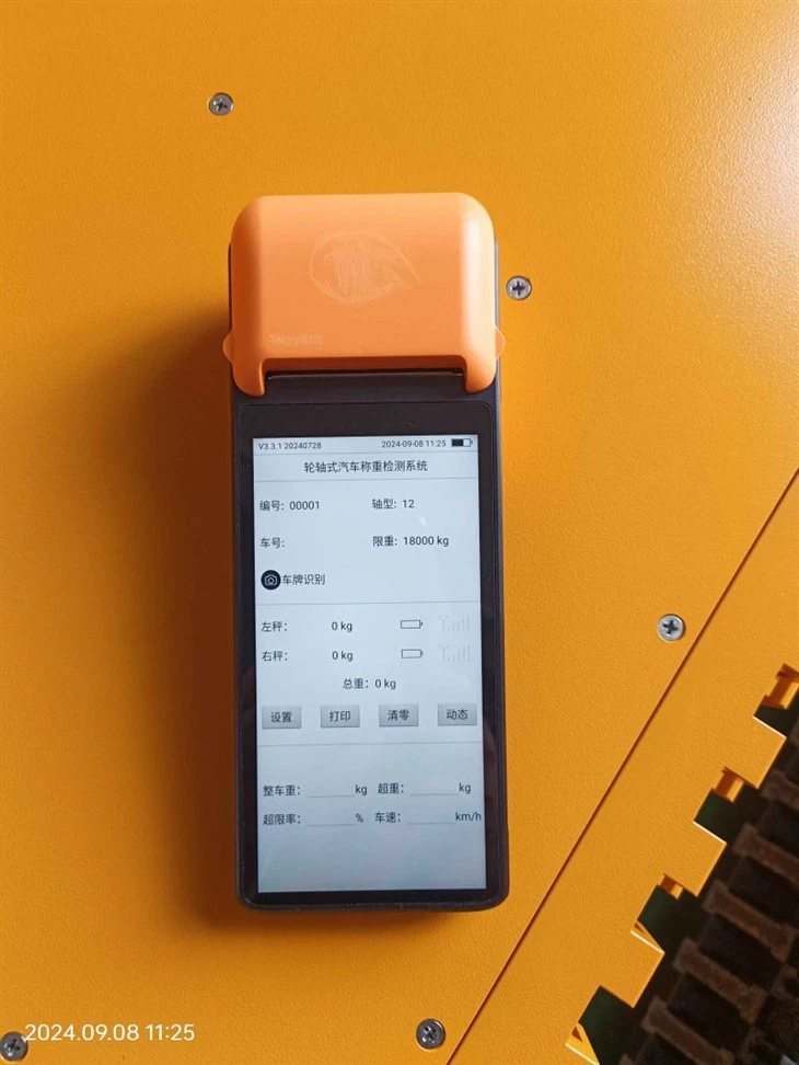 Indicator